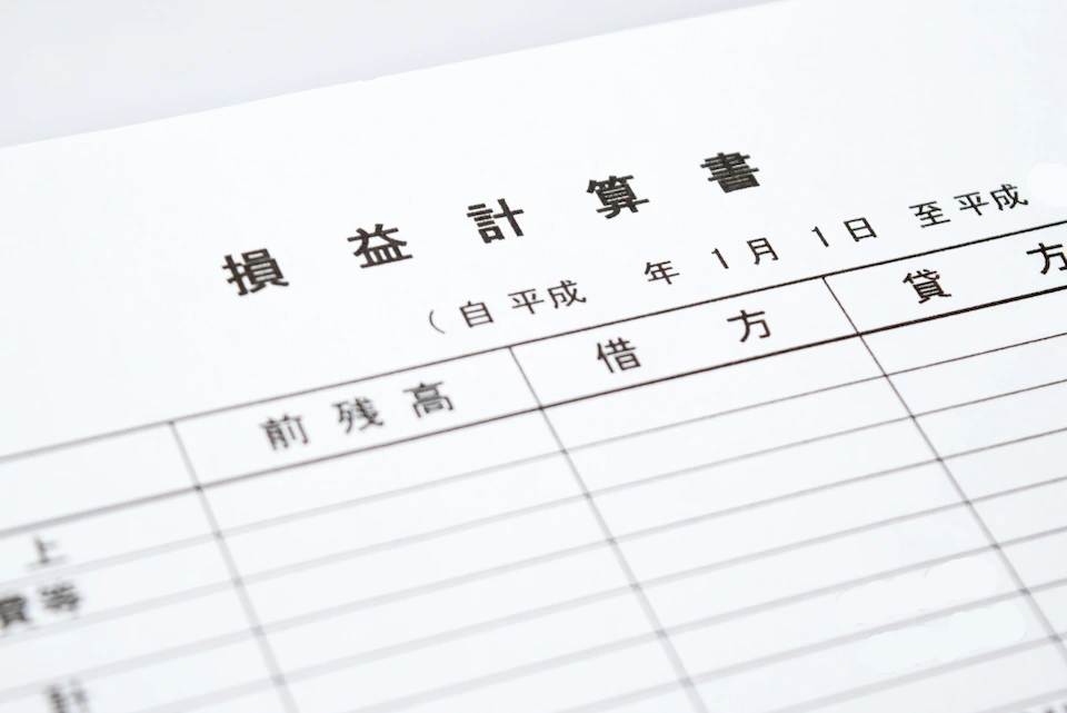 損益計算書の貸方借方
