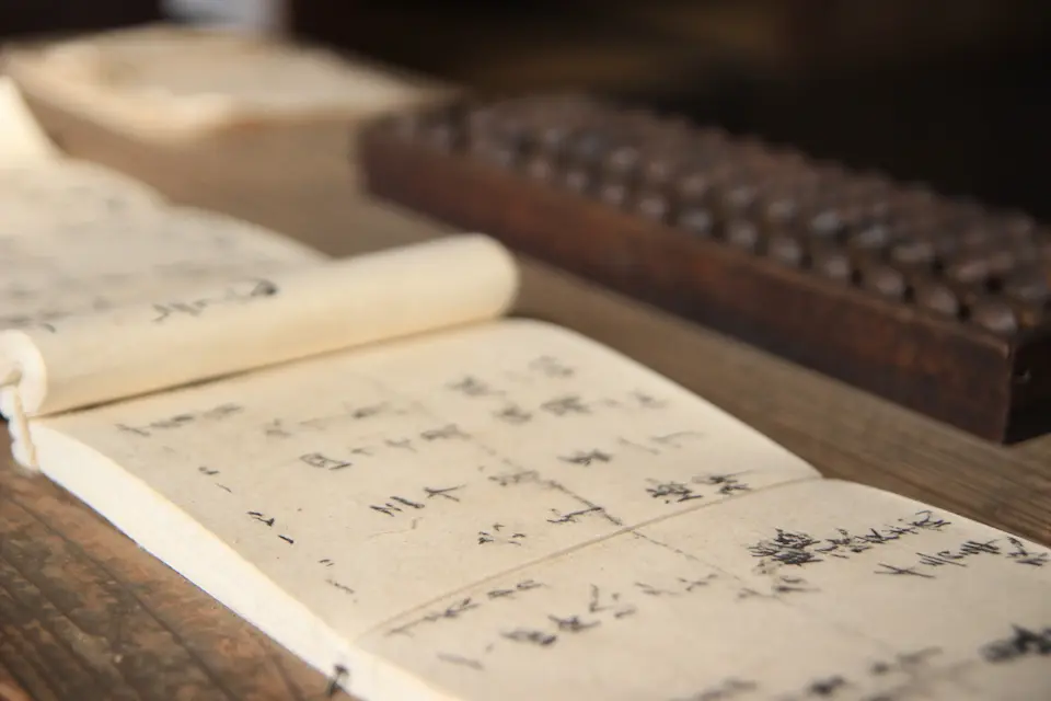 昔のそろばんと帳簿